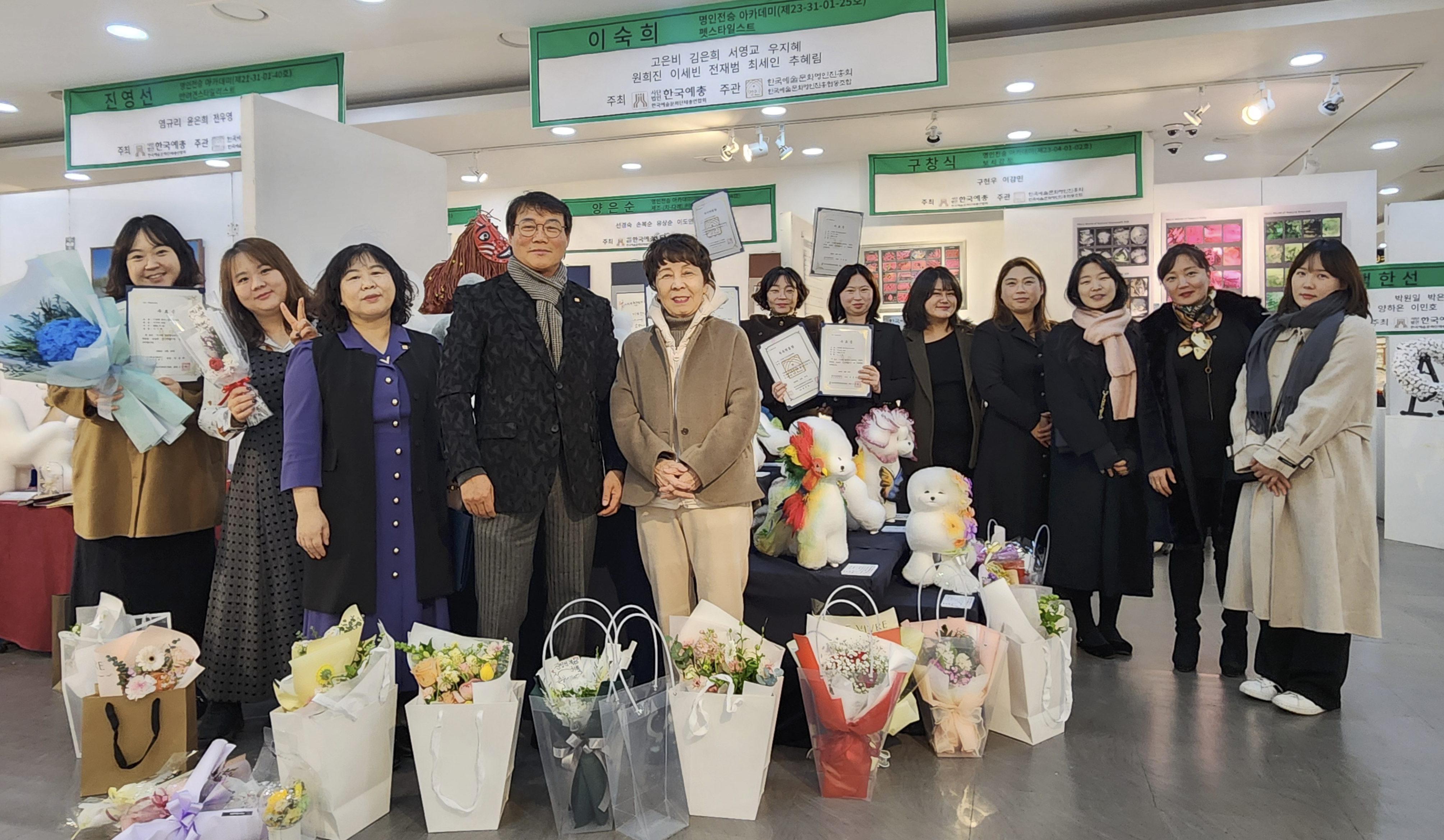 협회 단체 사진